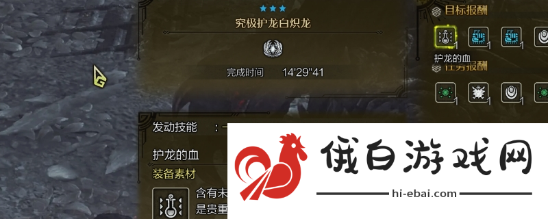 怪物猎人
