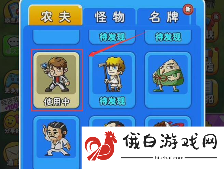 别惹农夫获得黑暗支配者攻略一览