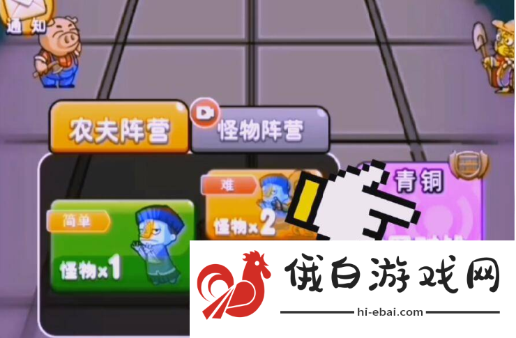 别惹农夫获得黑暗支配者攻略一览