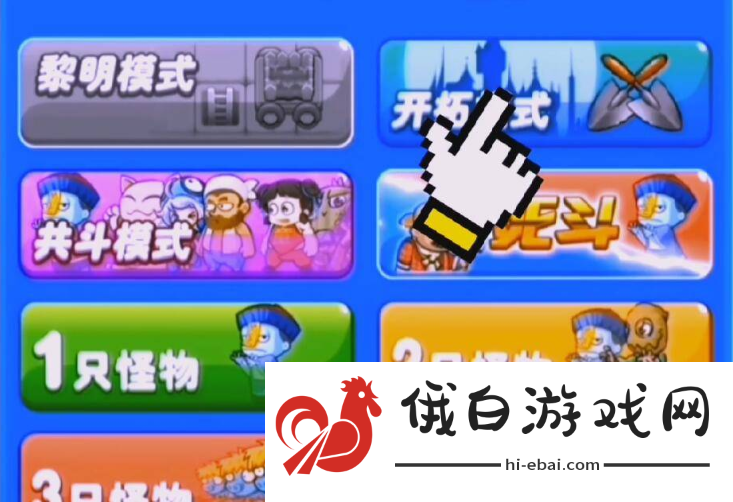 别惹农夫获得黑暗支配者攻略一览