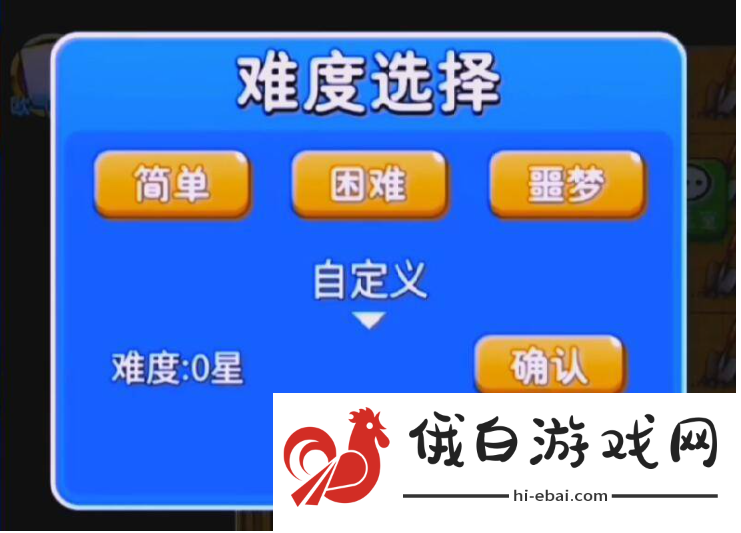 别惹农夫获得黑暗支配者攻略一览