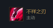 云顶之弈卡特技能玩法分享