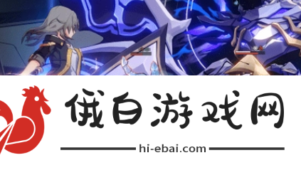 《崩坏星穹铁道》流萤速度要多少