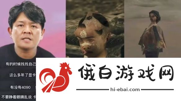 怪猎荒野PC销量超XBOX和PS！跨平台战略真成了