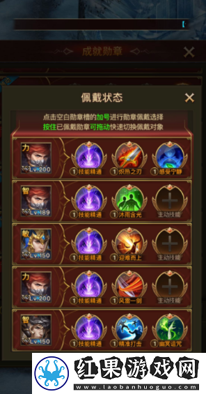 大天使之剑h5格斗家具体玩法介绍