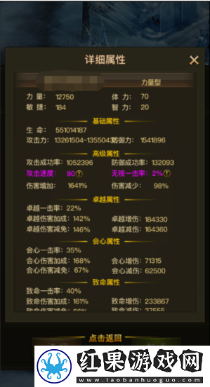 大天使之剑h5格斗家具体玩法介绍