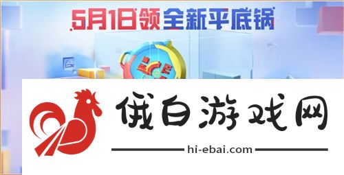 和平精英5周年庆活动攻略