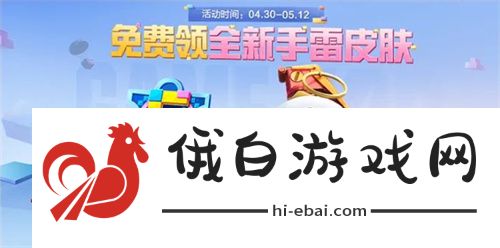 和平精英5周年庆活动攻略