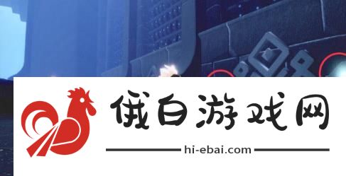 光遇8.11任务攻略 超详细8月11日每日任务详解图片1