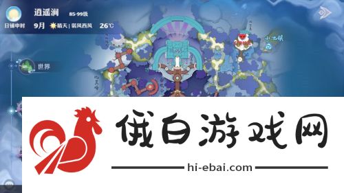 梦幻新诛仙奇缘触发大全 全雷击奇缘触发点分享图片4