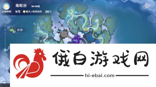 梦幻新诛仙奇缘触发大全 全雷击奇缘触发点分享图片5