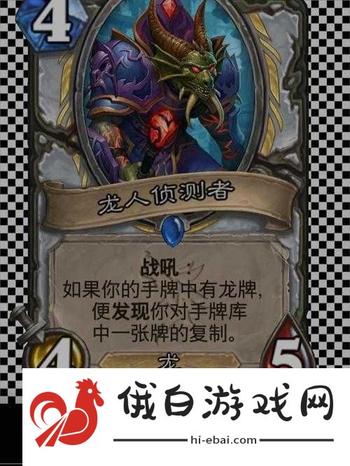 炉石传说阿卡里的战甲深度解析