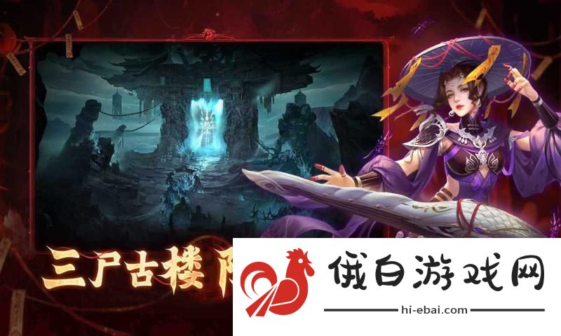 洪荒仙韵炼蛊配方合成大全