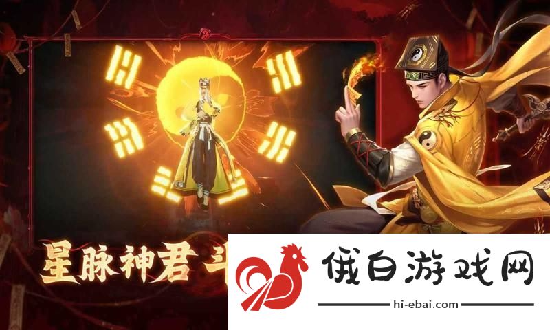 洪荒仙韵炼蛊配方合成大全