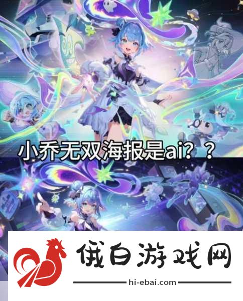 王者荣耀×魔卡少女樱联动皮肤，小乔新装扮介绍——解锁甜蜜魔法，征服峡谷新挑战