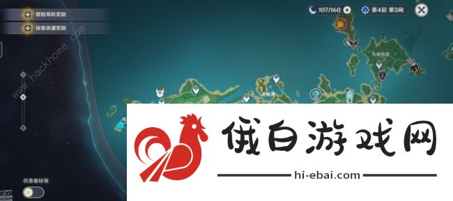 原神秘宝迷踪特殊宝藏稻妻解密攻略 稻妻特殊宝藏2迷宫走法详解图片1