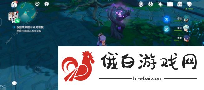 原神秘宝迷踪特殊宝藏稻妻解密攻略 稻妻特殊宝藏2迷宫走法详解图片3