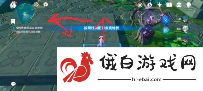 原神秘宝迷踪特殊宝藏稻妻解密攻略 稻妻特殊宝藏2迷宫走法详解图片4