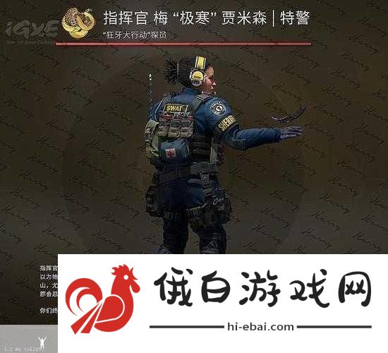 手游攻略大放送！但这次聊聊CS:GO狂牙大行动第十周任务详解