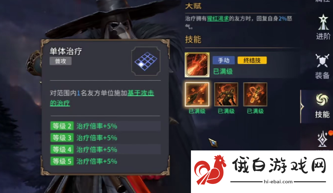 潮汐守望者阿耳忒弥斯强度介绍