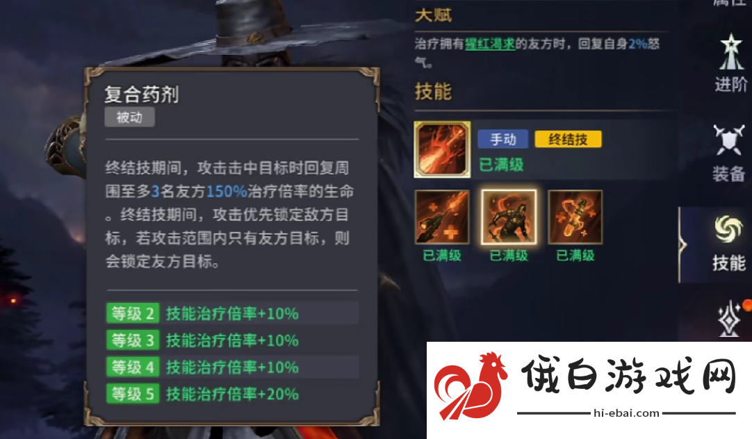 潮汐守望者阿耳忒弥斯强度介绍