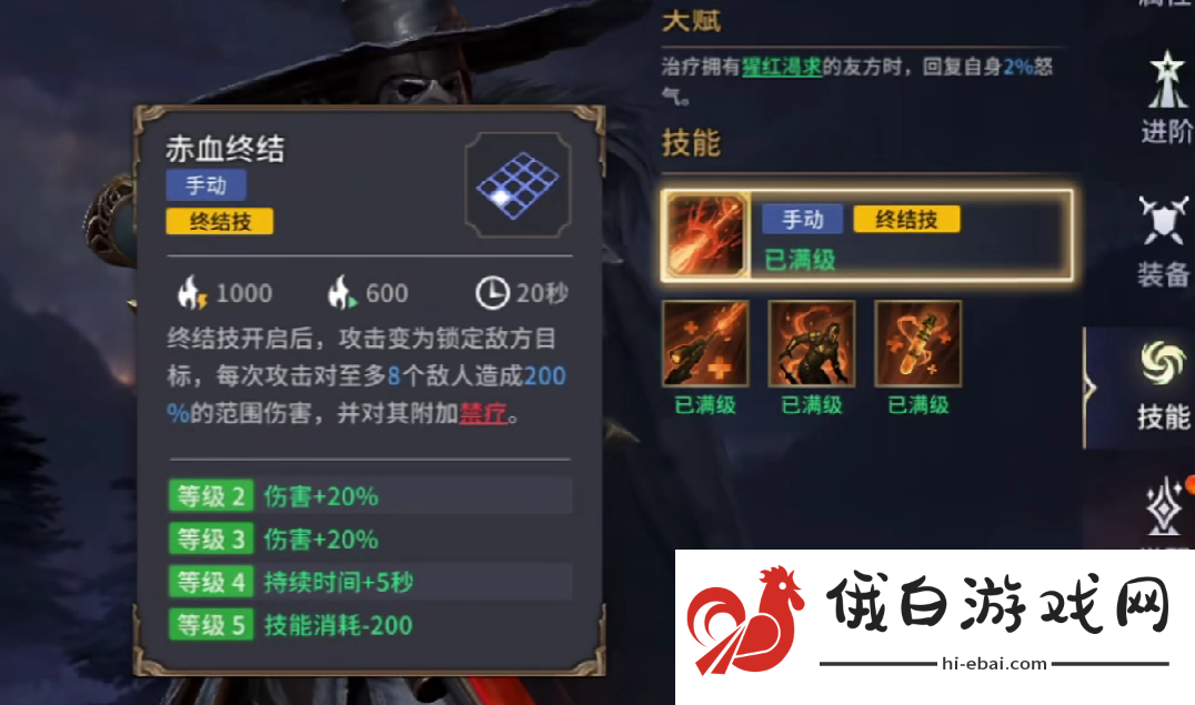 潮汐守望者阿耳忒弥斯强度介绍