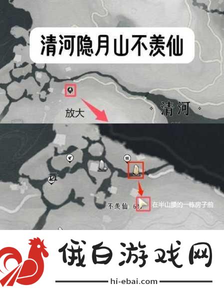 燕云十六声体力刷取方法全攻略