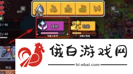 《浮岛冒险》树苗怎么获取