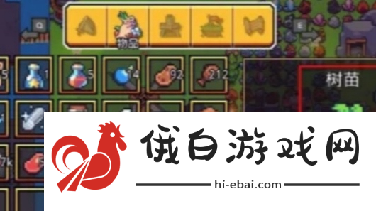 《浮岛冒险》树苗怎么获取