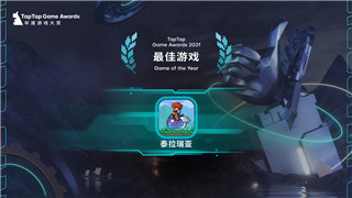 莱莎的炼金工房1和2的区别大吗
