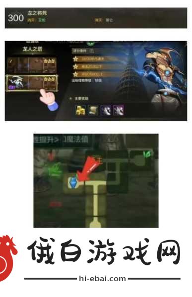 DNF领域范围攻略，解锁关卡奥秘，征服地下城