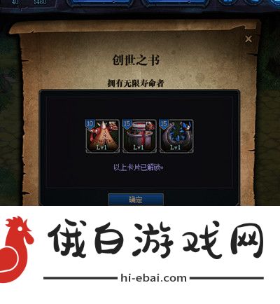 dnf预言之章攻略大全 预言之章剧情模式通关流程一览图片3