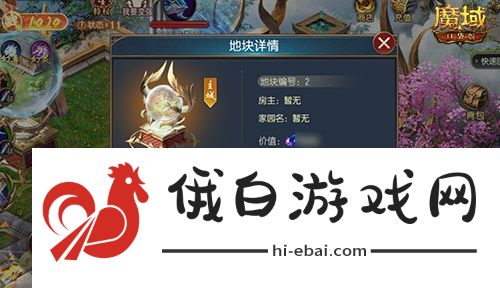 家具免费掉落！魔域口袋版家园系统这么玩