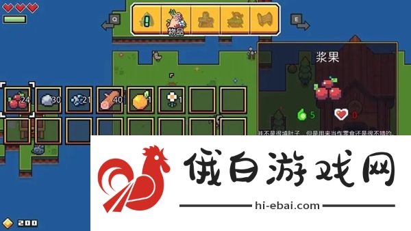 《浮岛冒险》技能加点介绍