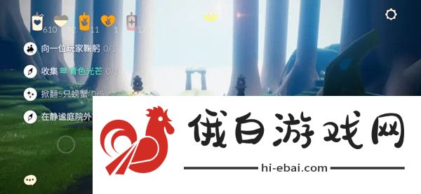 光遇8.8任务攻略 8.8任务完成方法图片1