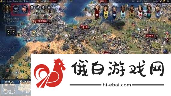 文明7创建多人游戏的方法