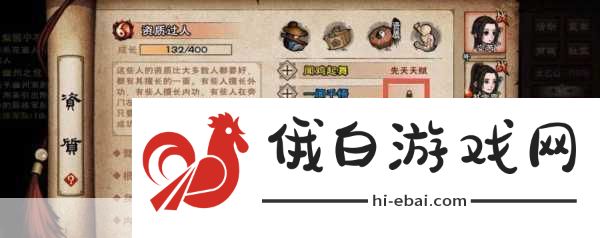 烟雨江湖破旧玉碗解锁新随从丐武圣的钥匙