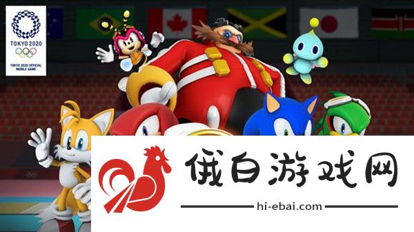 索尼克在2020东京奥运会攻略大全 新手入门少走弯路图片2