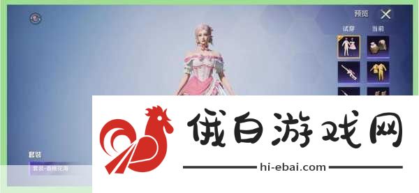 和平精英新皮肤曙光计划全攻略，解锁最强角色外观
