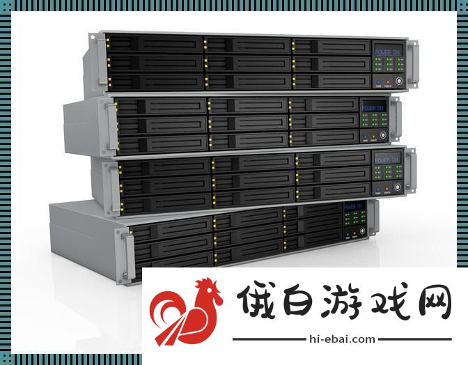 “高防”服务器笑谈络江湖