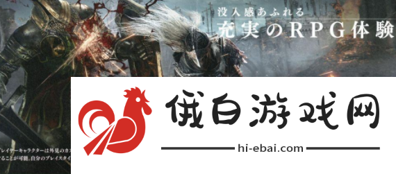 艾尔登法环赎罪npc会复活吗