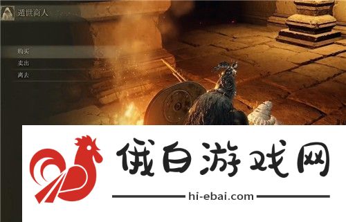 艾尔登法环赎罪npc会复活吗