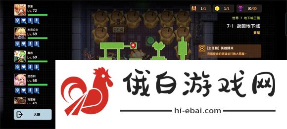 坎公骑冠剑噩梦世界7通关攻略大全 地牢王国噩梦世界7全收集图文总汇图片1