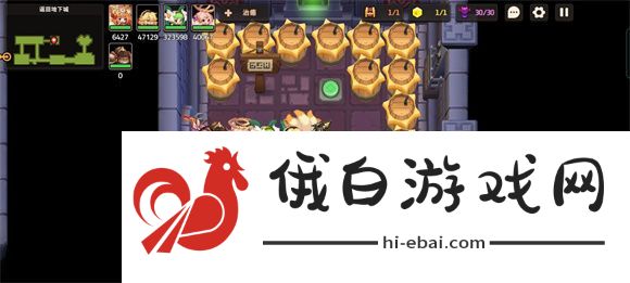 坎公骑冠剑噩梦世界7通关攻略大全 地牢王国噩梦世界7全收集图文总汇图片3
