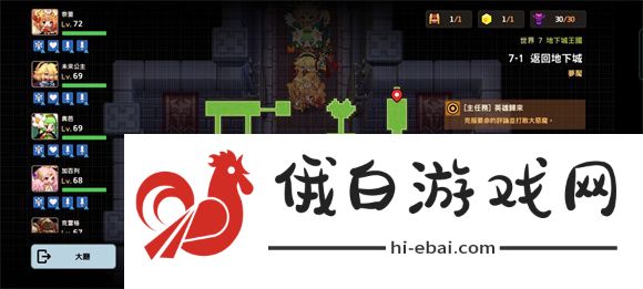 坎公骑冠剑噩梦世界7通关攻略大全 地牢王国噩梦世界7全收集图文总汇图片2