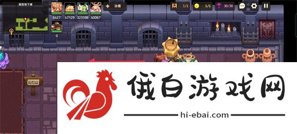 坎公骑冠剑噩梦世界7通关攻略大全 地牢王国噩梦世界7全收集图文总汇图片4
