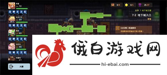 坎公骑冠剑噩梦世界7通关攻略大全 地牢王国噩梦世界7全收集图文总汇图片9