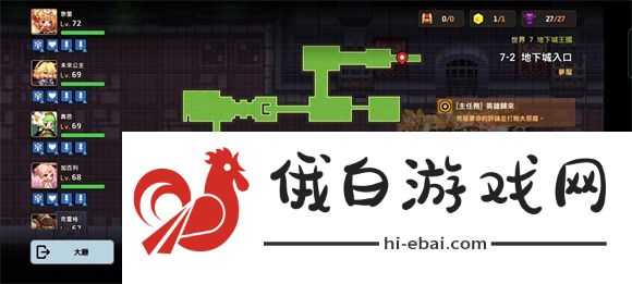 坎公骑冠剑噩梦世界7通关攻略大全 地牢王国噩梦世界7全收集图文总汇图片8