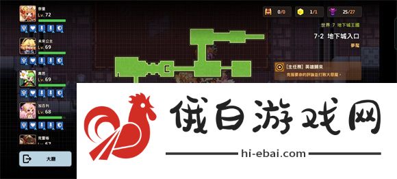 坎公骑冠剑噩梦世界7通关攻略大全 地牢王国噩梦世界7全收集图文总汇图片11