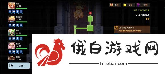 坎公骑冠剑噩梦世界7通关攻略大全 地牢王国噩梦世界7全收集图文总汇图片17